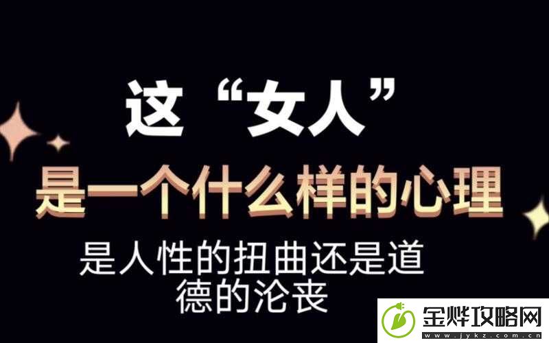 女子私密视频遭疯传