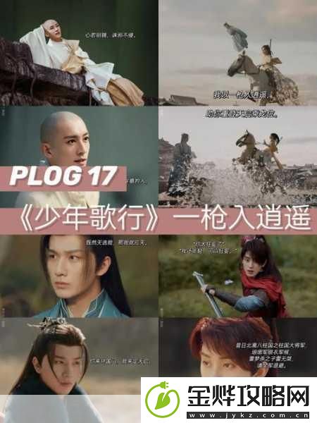 女侠从了我——热血武侠冒险战斗之旅