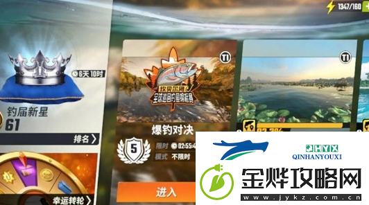 欢乐钓鱼大师怎么才能钓到咆哮帝