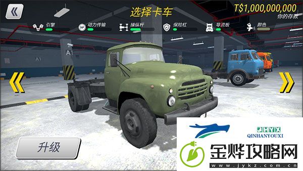 大卡车英雄2官方版app下载