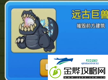 别惹农夫哥斯拉怎么解锁