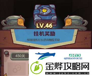 咸鱼之王离线系统怎么玩