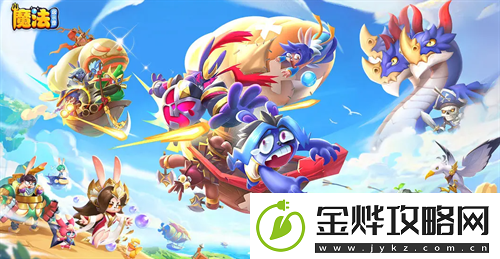 魔法启示录兑换码