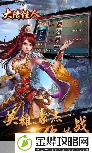 女侠从了我——热血武侠冒险战斗之旅