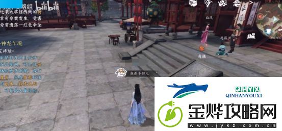 逆水寒手游怎么加入无根门