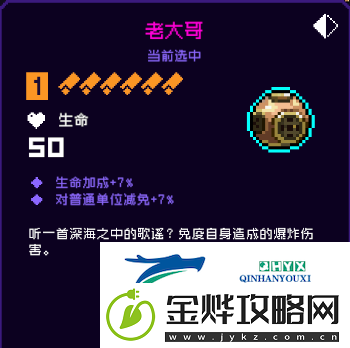 霓虹深渊无限老大哥纪念品怎么样