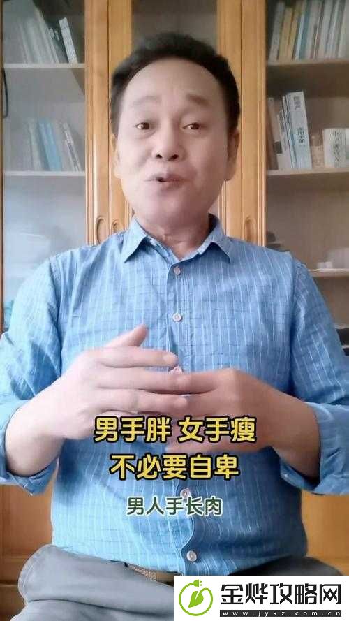 肥岳