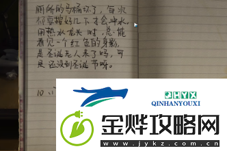 黑暗笔录第一章怎么过