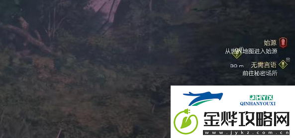 最终幻想FF16有焦痕的木剑怎么获得