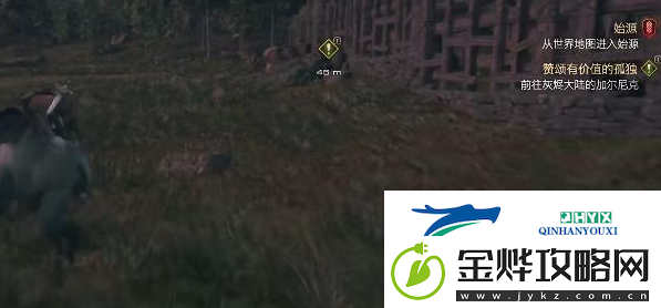 最终幻想FF16学者帽怎么获得