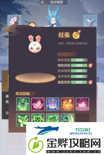 长安幻想首充宠物怎么选