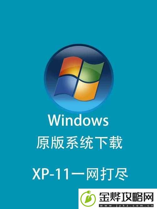 高清