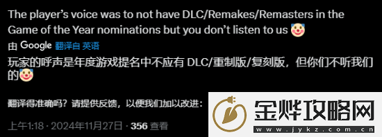 TGA