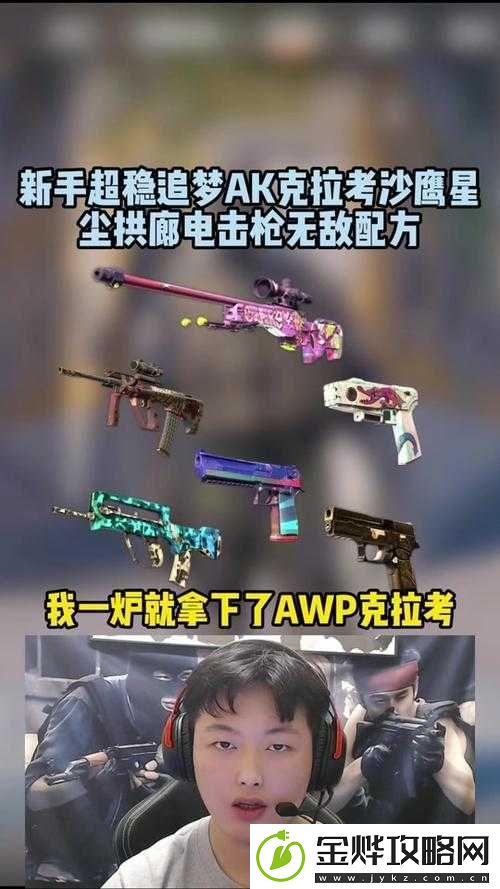 csgo暴躁小老妹将不再有设备限制