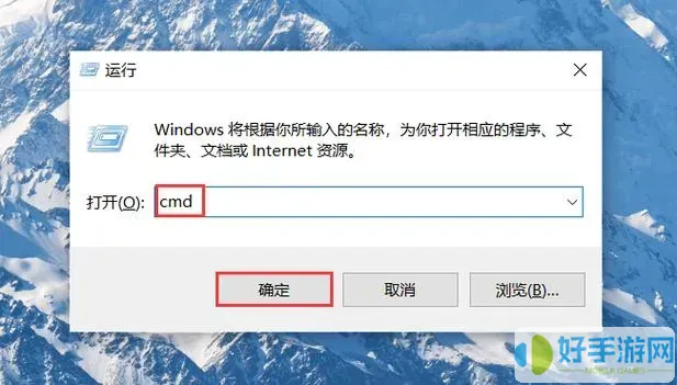 电脑开机命令提示符输入什么