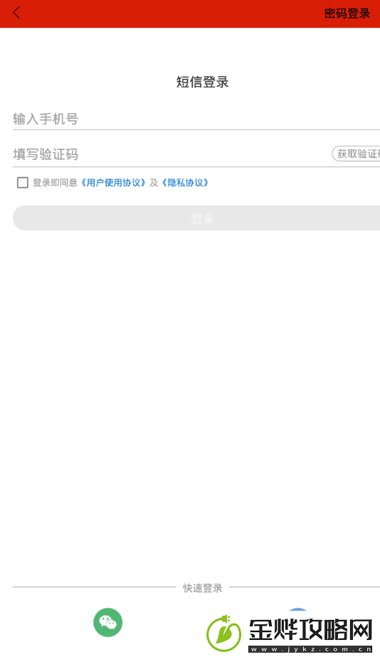 丰南融媒APP下载