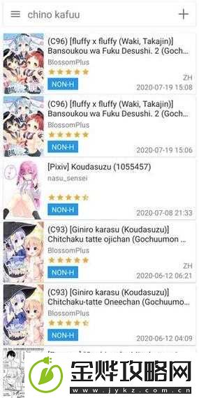 JOYHENTAI