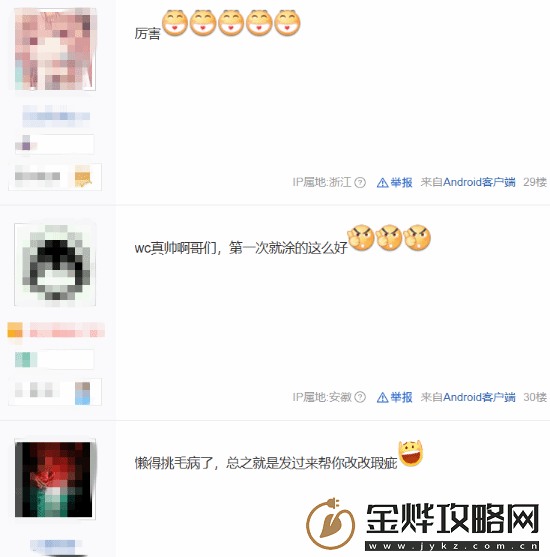当胶佬遇上黑神话