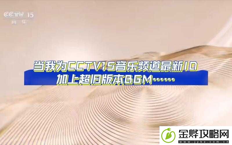 成熟交