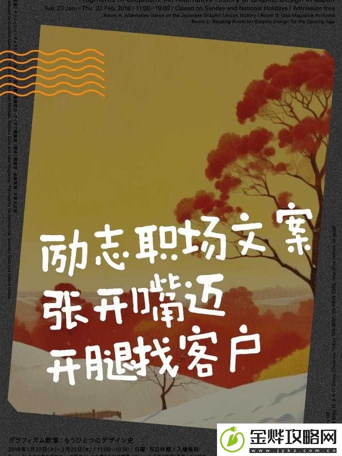 销售技巧