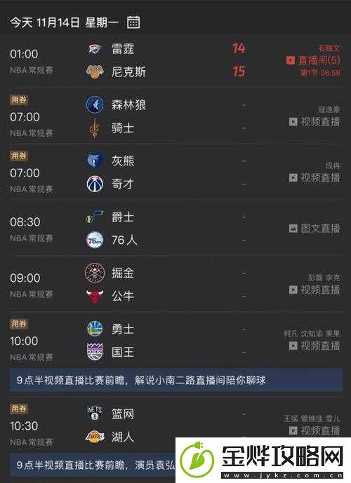 九幺站