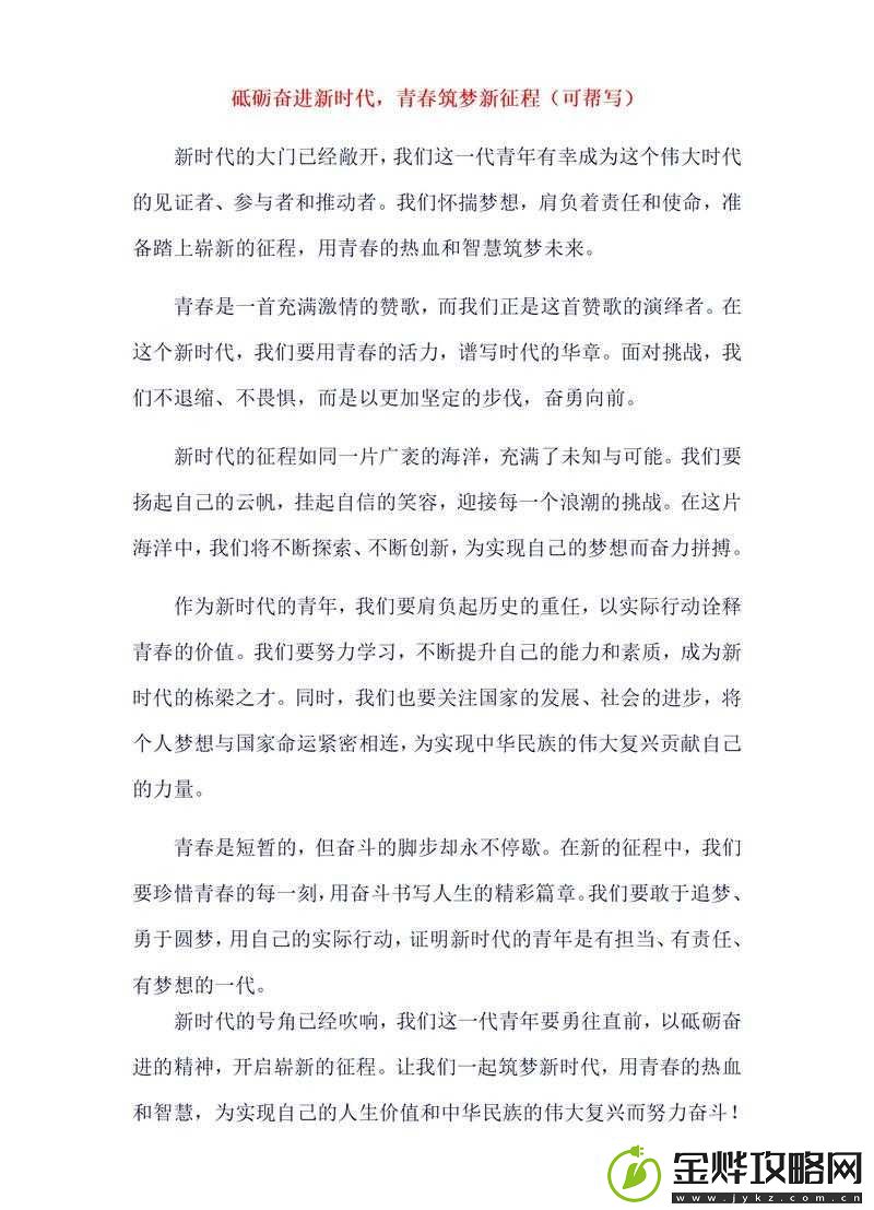 要做吗