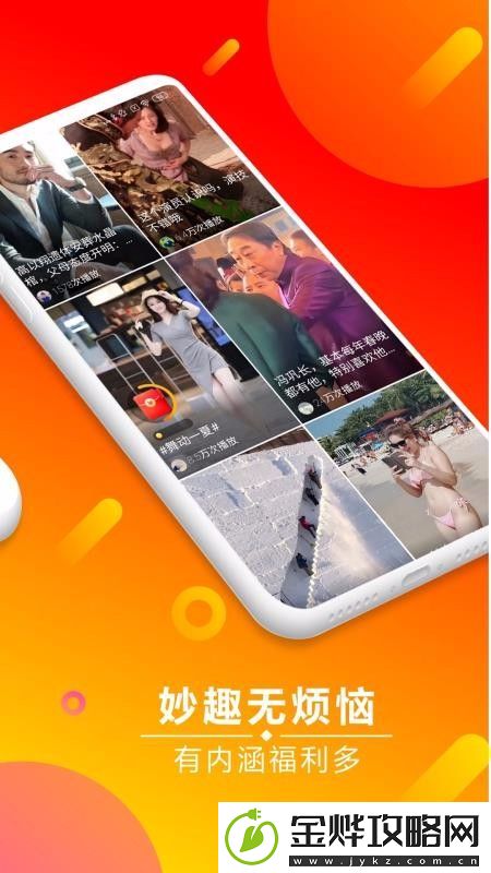 妙看app下载安装