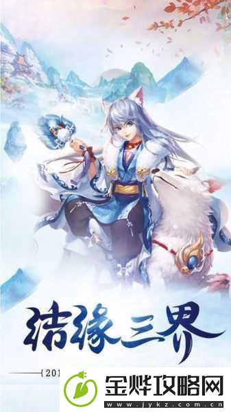 畅玩苍天修仙录
