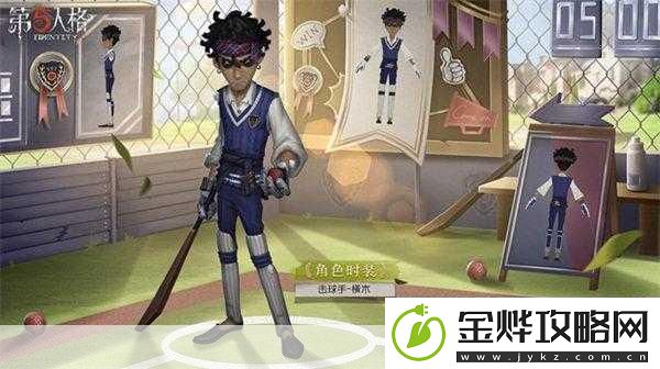 玩转