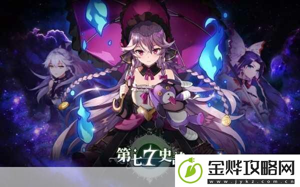 明星超神学院沉浸式角色扮演动作RPG手游新体验