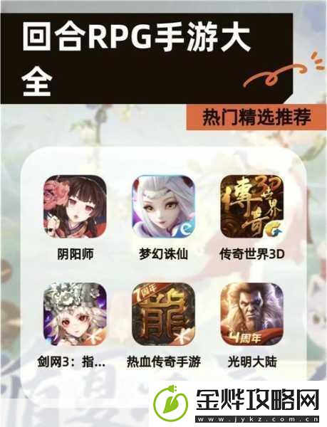 明星超神学院沉浸式角色扮演动作RPG手游新体验