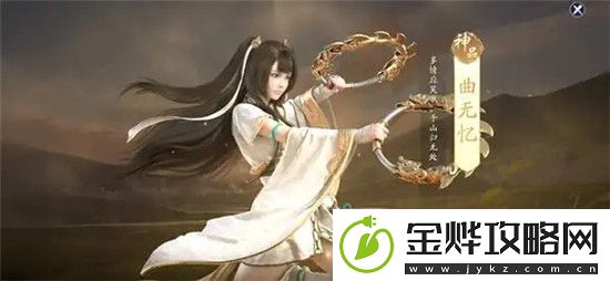 天涯明月刀曲无忆结局有哪些