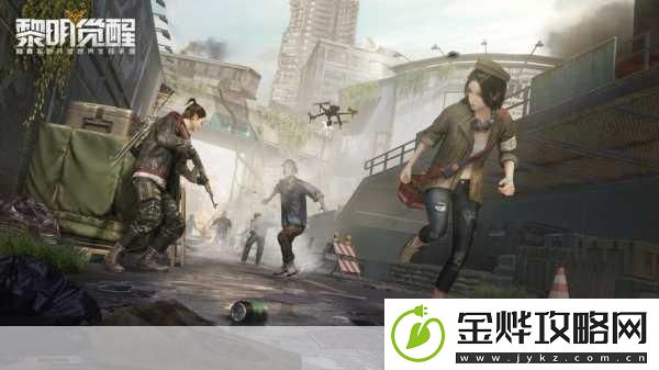 生存的曙光