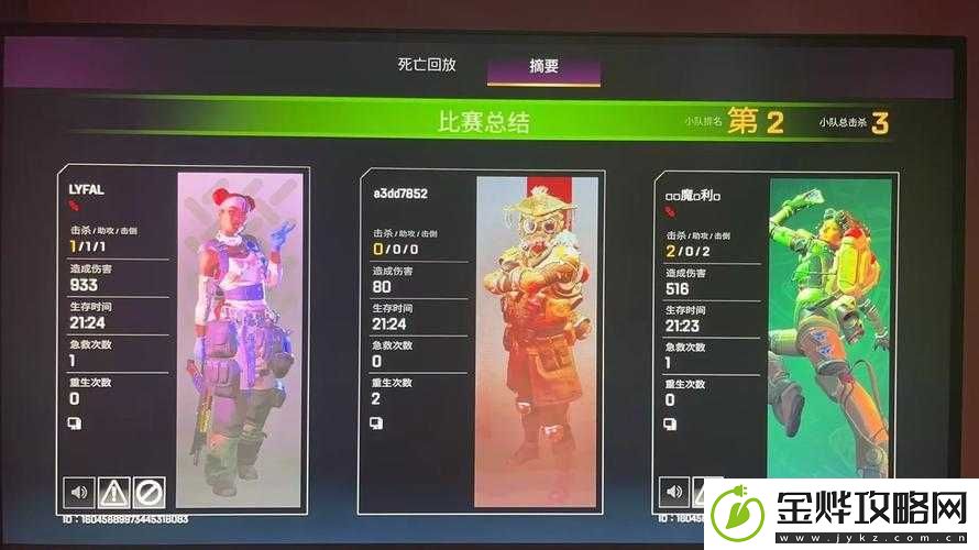 Apex手游与端游能否互通