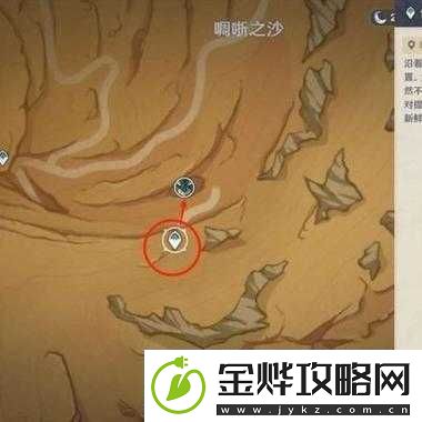 原神风蚀沙虫隐藏成就全面攻略