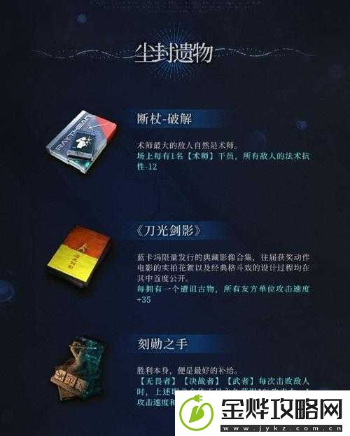 明日方舟水月肉鸽2月新版本更新内容全面解析与预览