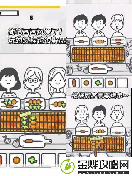 皇家烹饪餐厅