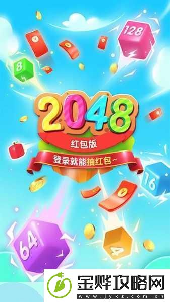 玩转旋转的