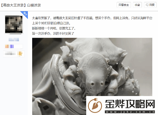 当胶佬遇上黑神话