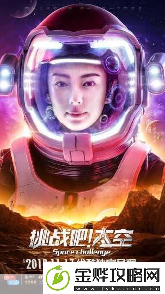 探索像素外太空