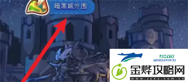 洛克王国世界手游血脉觉醒石怎么获得