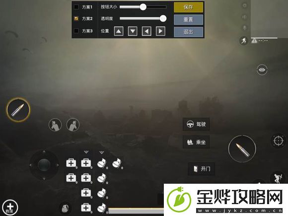 绝地求生刺激战场4指/多指键位设置