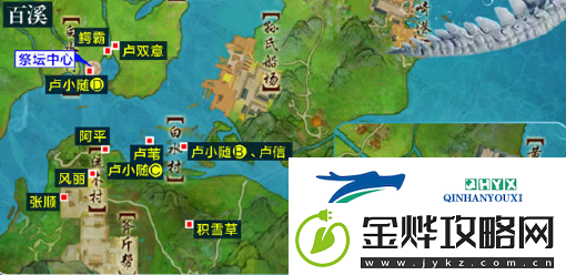 剑网3绝世奇遇入蛟宫流程攻略