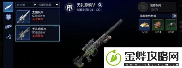 星球重启无礼恐惧强度评测