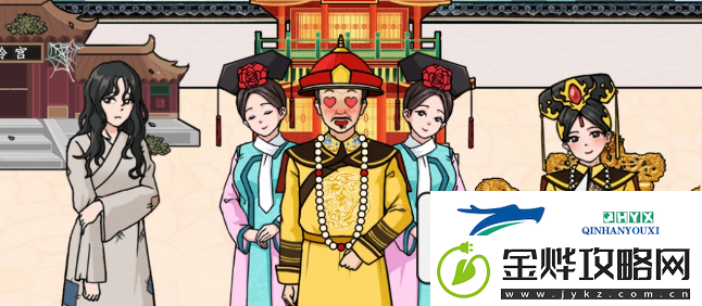文字来找茬皇帝的一家通关攻略分享