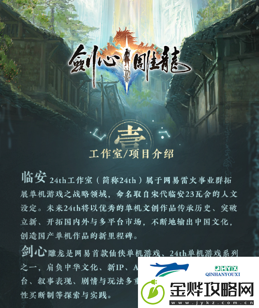 易雷火从良做单机