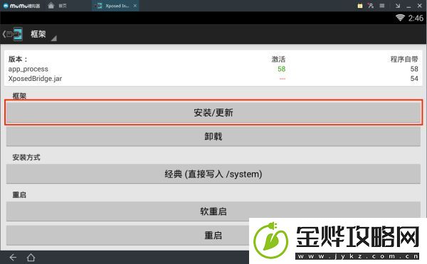 绝地求生全军出击过模拟器检测方法