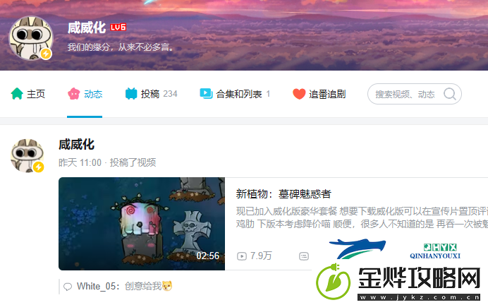 植物大战僵尸威化版游戏作者是谁