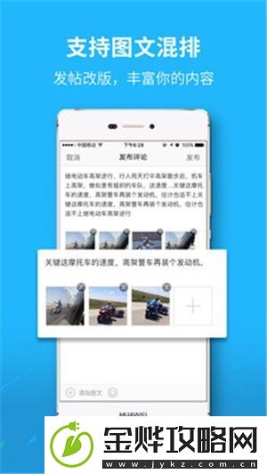 爱江夏新闻资讯服务平台
