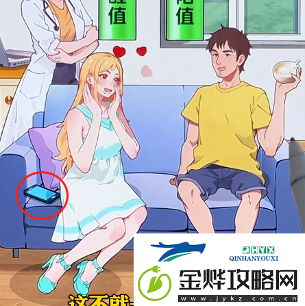 爆梗找茬王拯救恋爱脑通关攻略